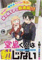 纪实节目《真实案件还原》封面